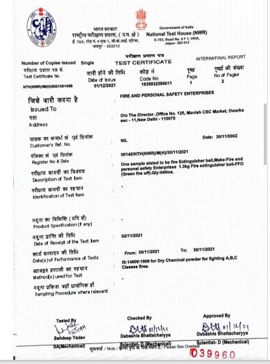 Certificate 5